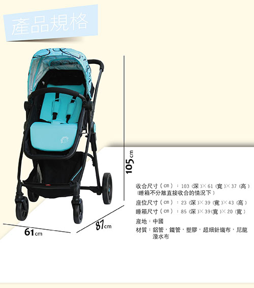 888_歐式高景觀嬰兒手推車
